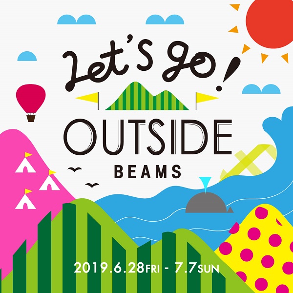 「Let's go outside 」店鋪期間限定活動